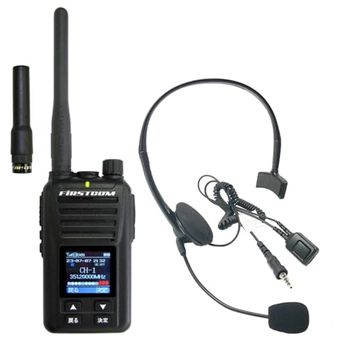 Amazon | F.R.C. FIRSTCOM デジタルトランシーバー UHFデジタル簡易